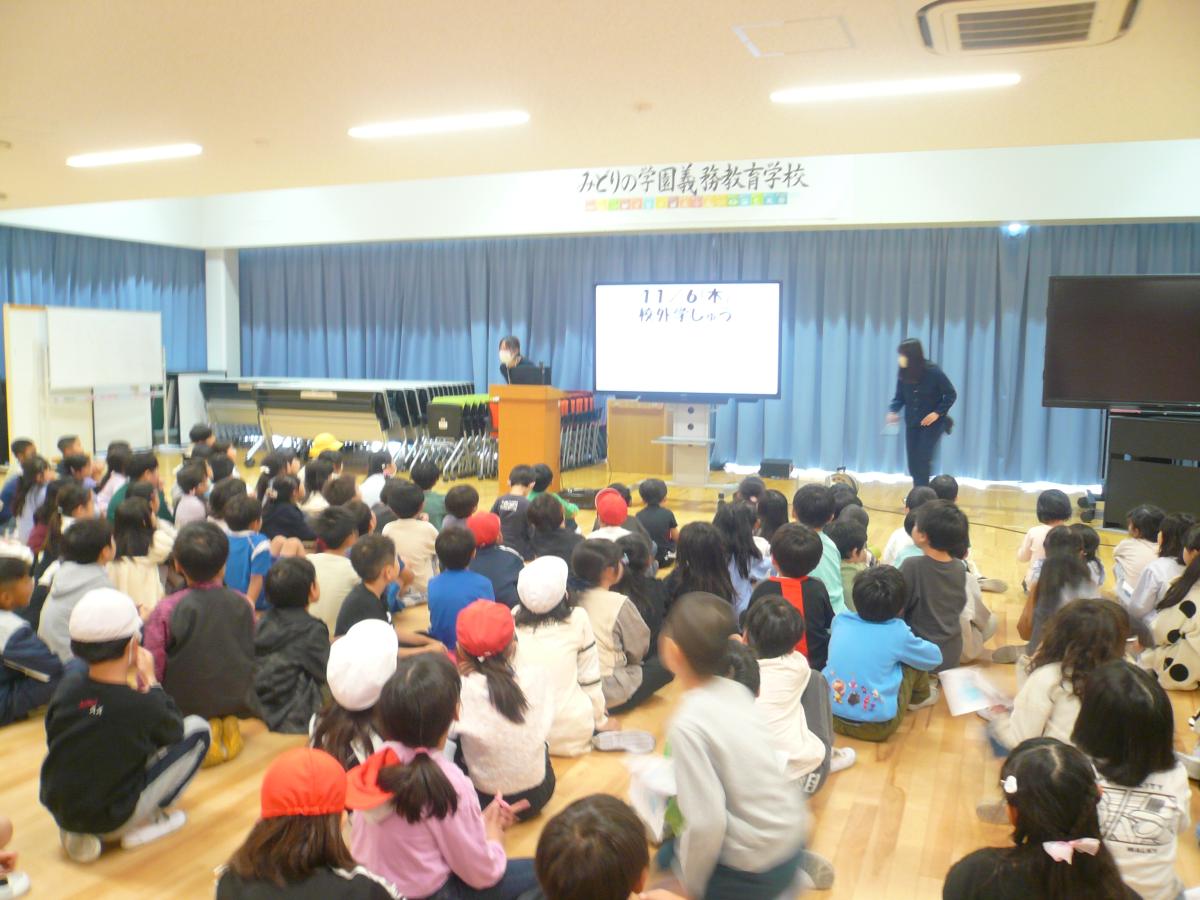 2年生、校外学習楽しみだね。