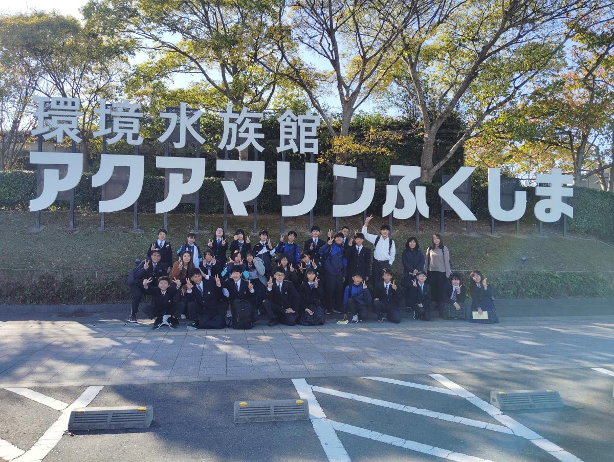 アクアマリンふくしま