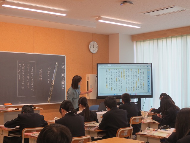 11月7日(金) 竹取物語 7年生 国語