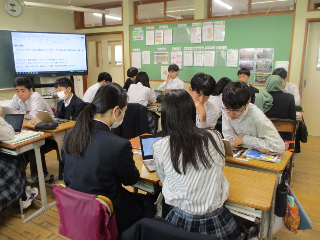 11月6日(木)9年生 社会