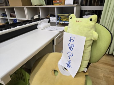 6年生 明日から修学旅行よろしくお願いいたします