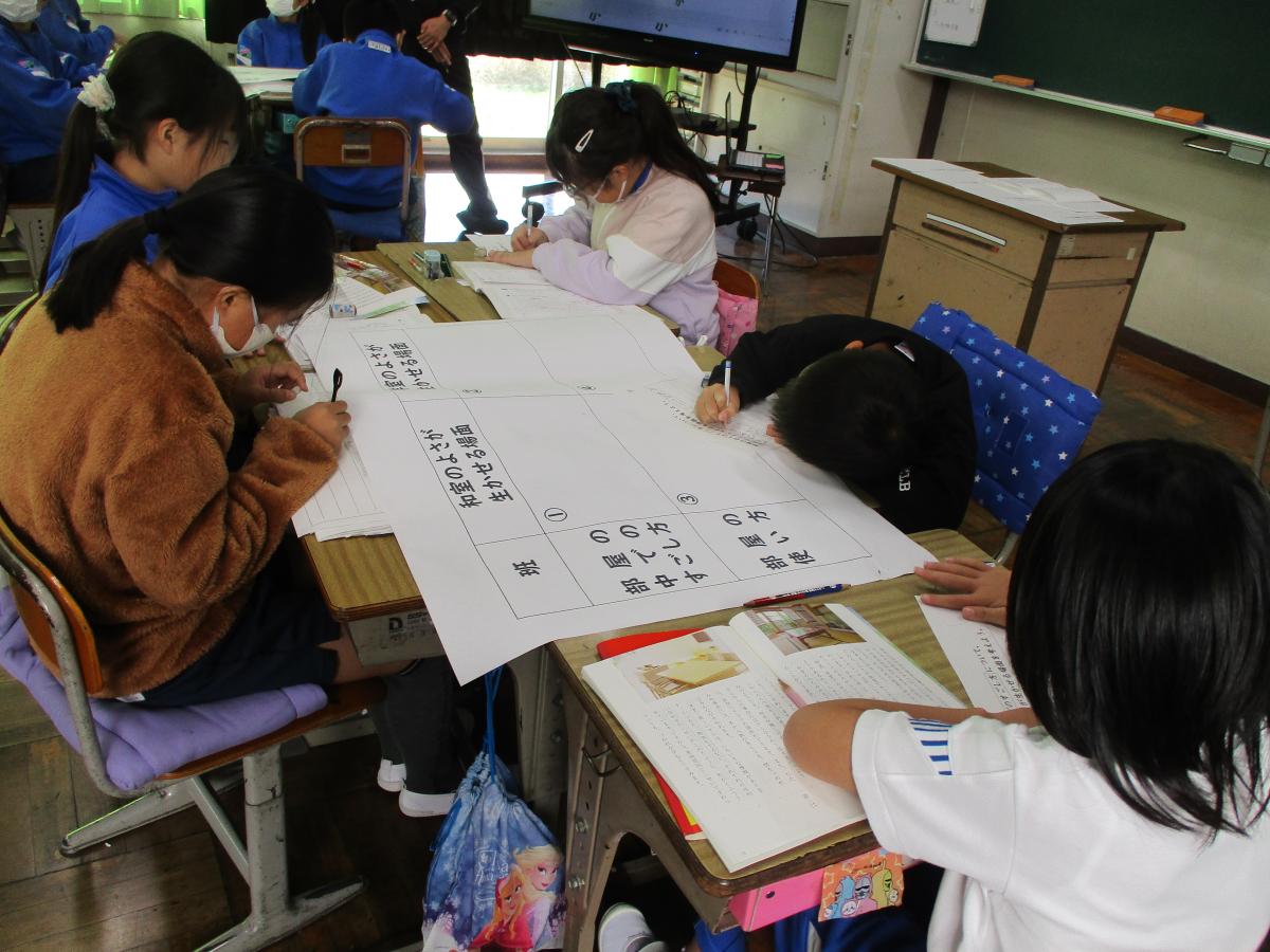 国語科「くらしの中の和と洋」