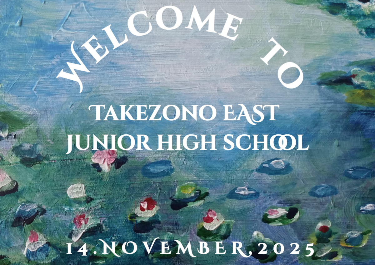 11月14日(金) 第51回全日本教育工学研究協議会全国大会茨城つくば大会 1日目