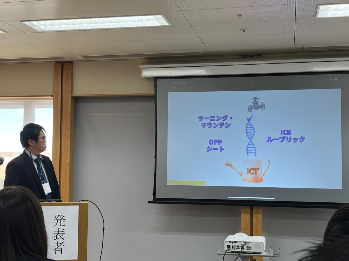 11月15日(金) 第51回全日本教育工学研究協議会全国大会茨城つくば大会 2日目