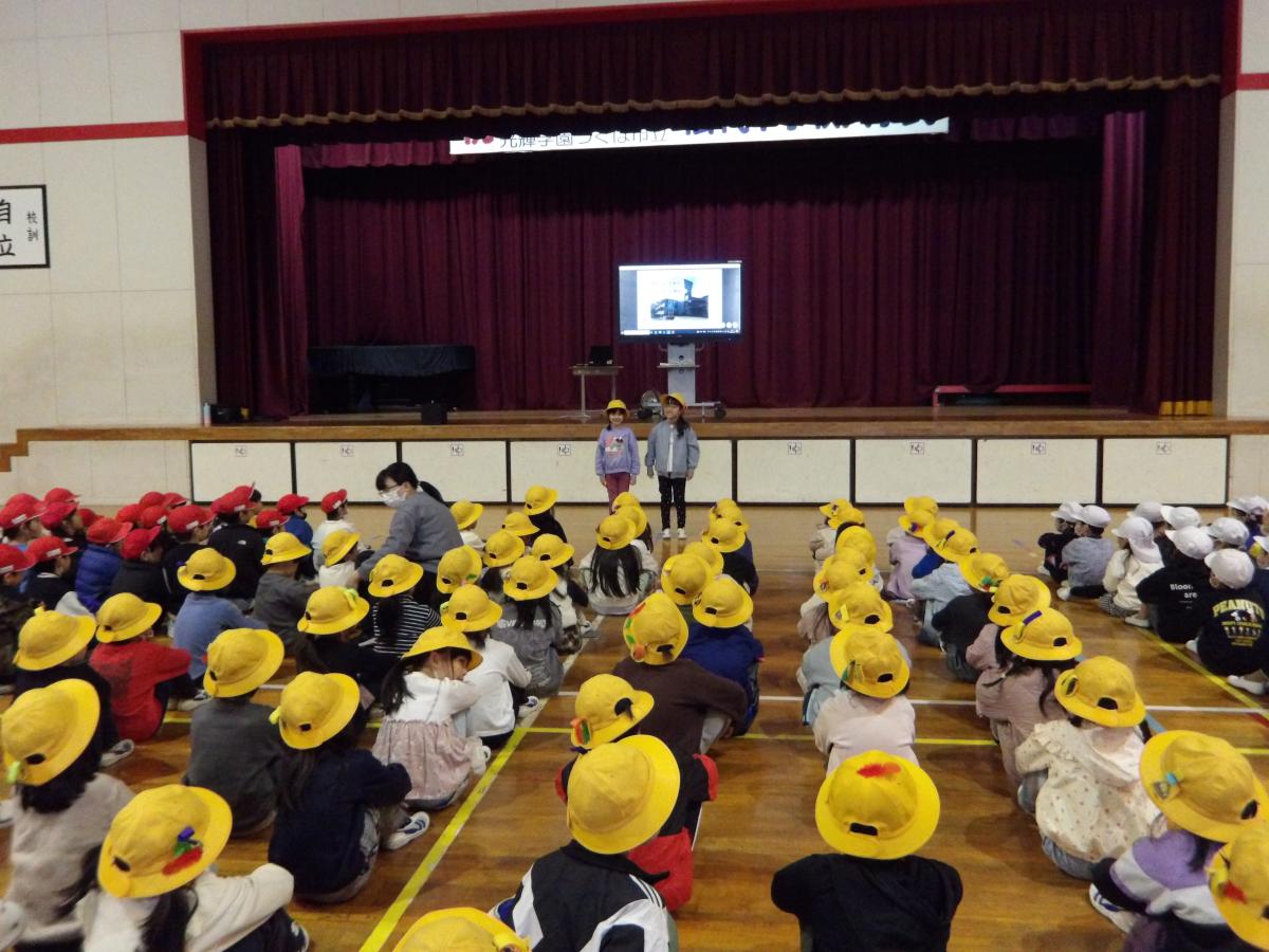 【1年生】3つの学校と交流会をしました