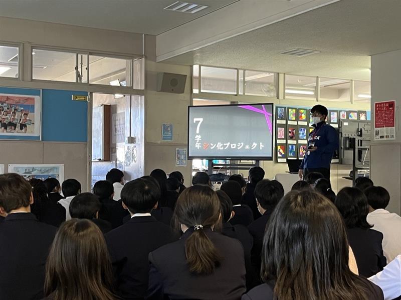 7学年シン化プロジェクト