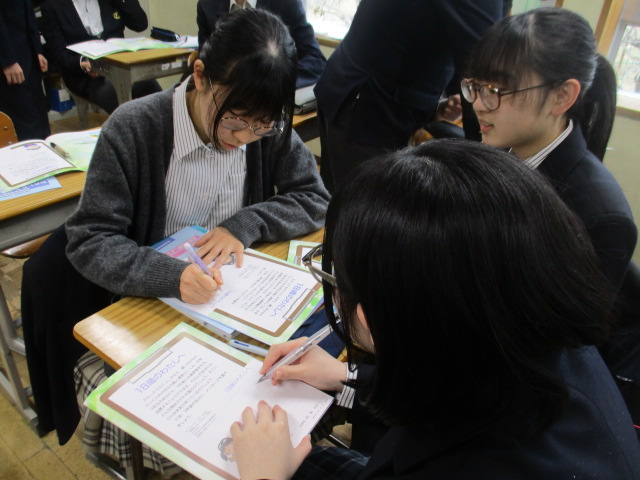 12月3日(水)9年生 つくばスタイル