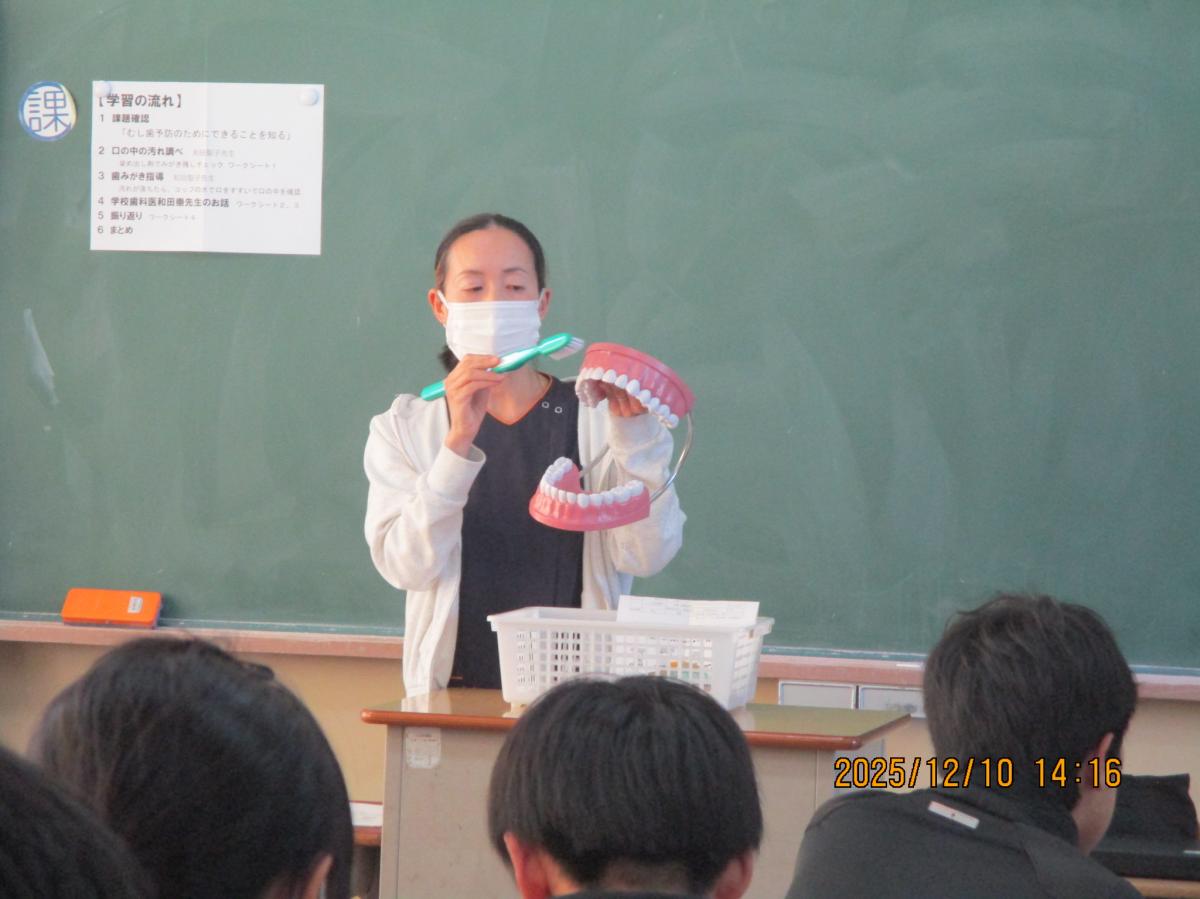 口腔健康教室を実施しました。