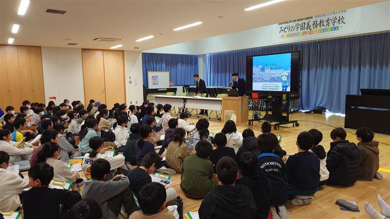 港に関する出前授業