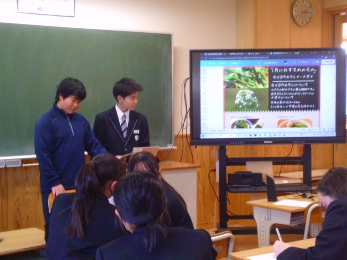 つくスタ(環境)発表会