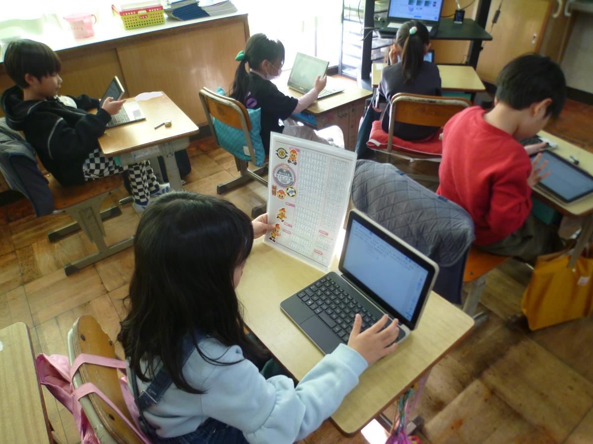 スタディノートでべんきょうしたよ