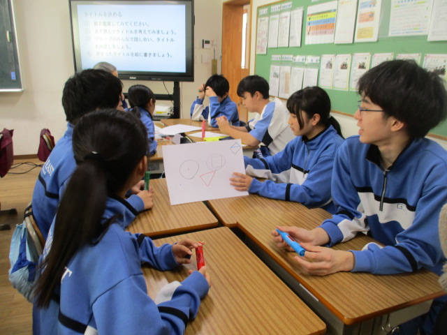 12月18日(木)7年 ピアサポート