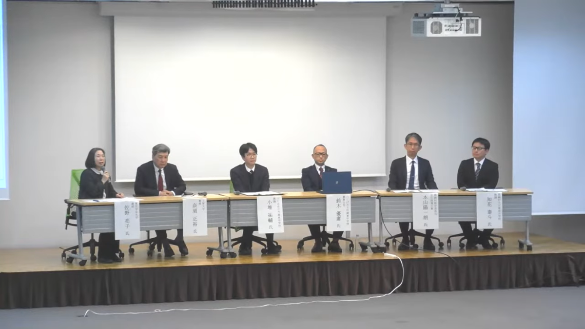 12月20日(土)個別最適な学びセミナー「多様な教育機会の保障を目指す学校と伴走者」