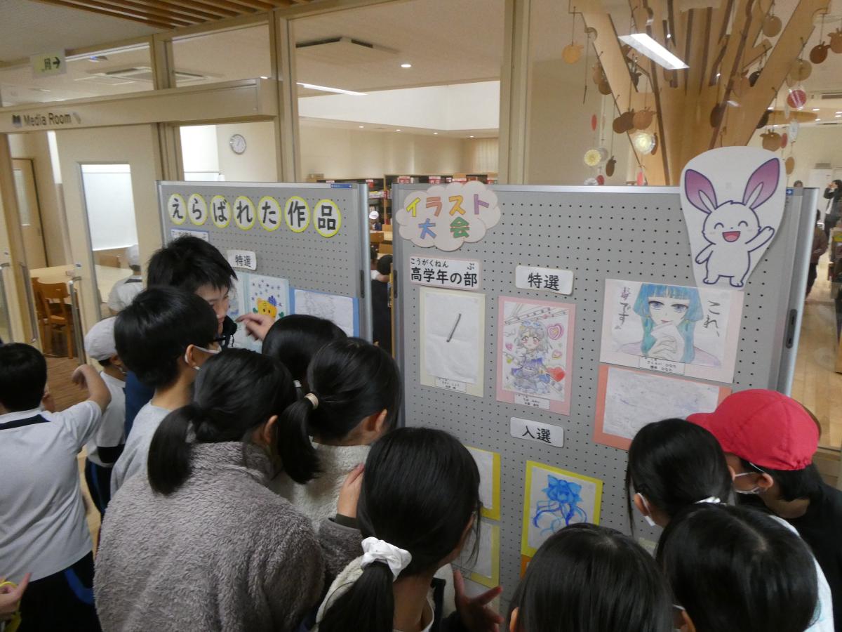 カトちゃんプロジェクト「イラスト大会」選ばれた作品の発表がありました!