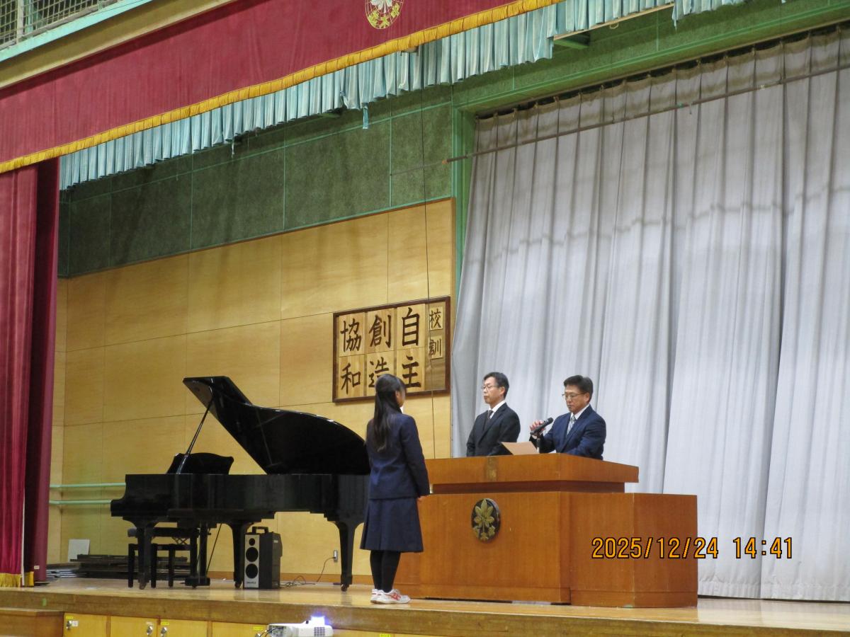 令和7年度冬休み前集会