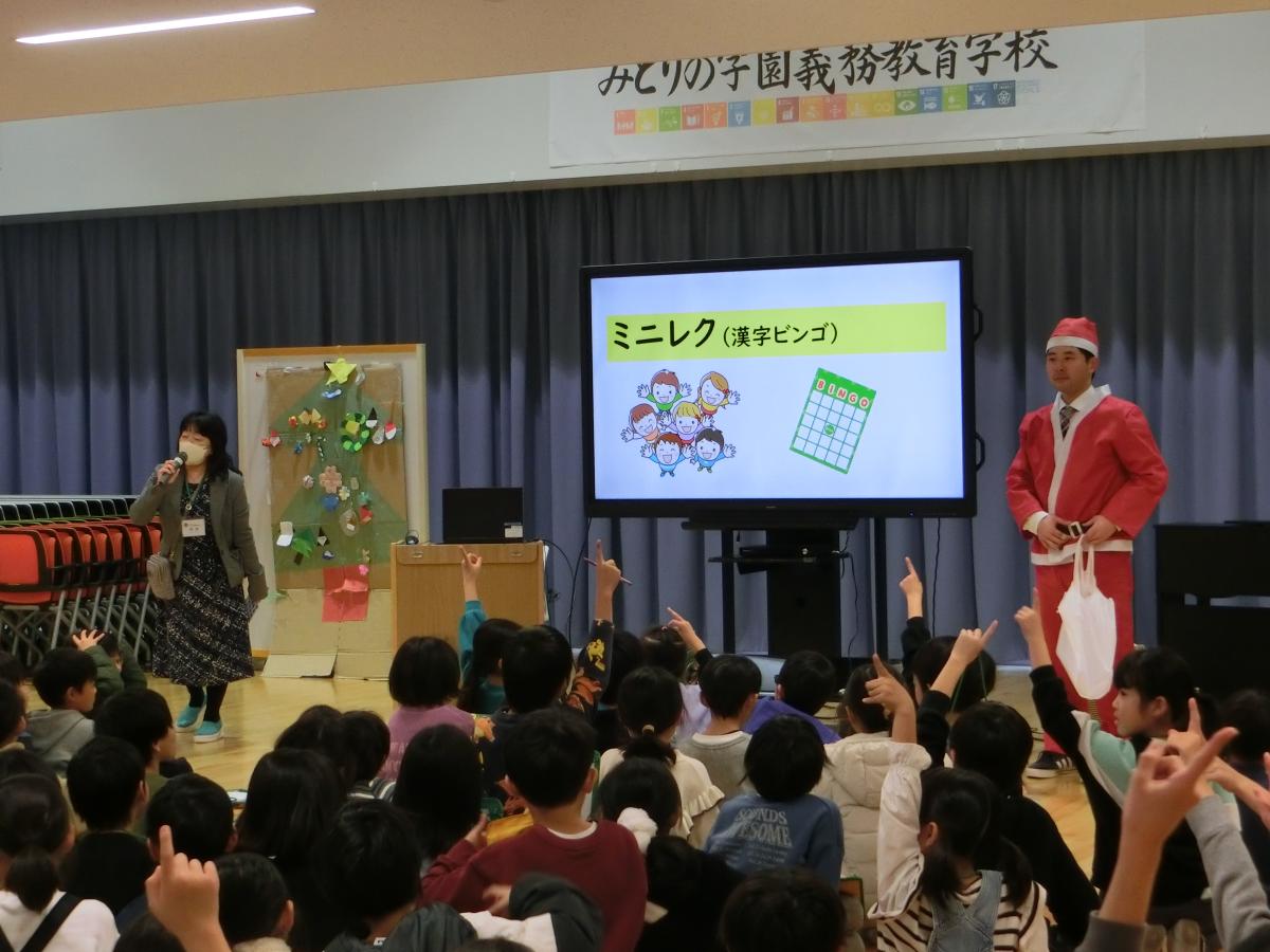 3年生冬休み前学年集会