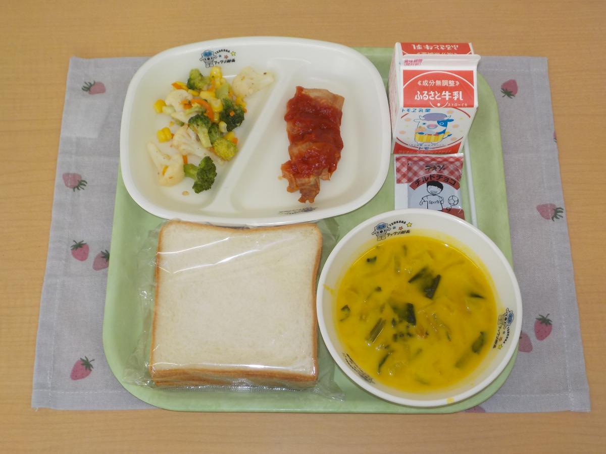 今日の給食を紹介します!【1月14日 水曜日】