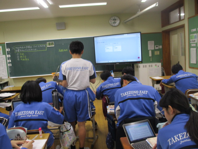 1月20日(火)8年生 社会