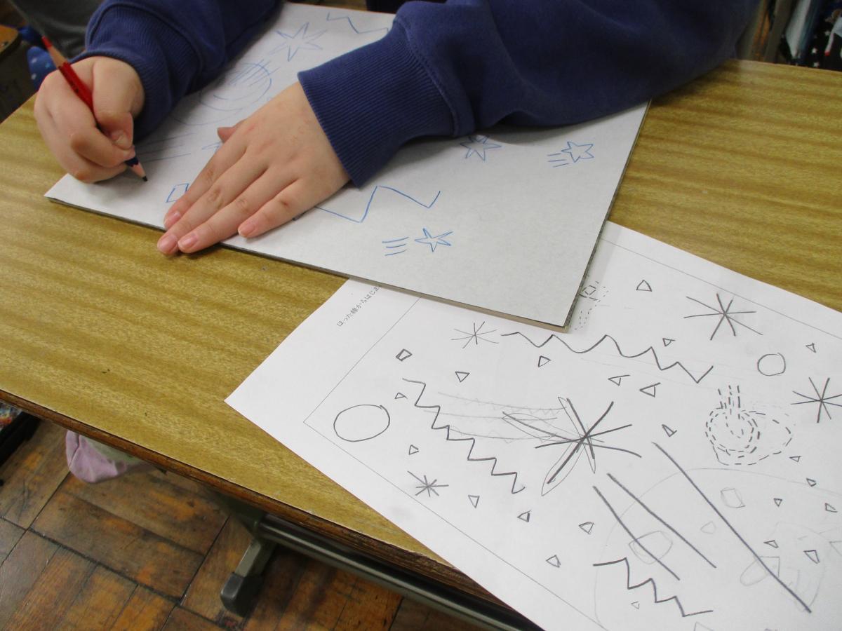 図画工作 ほった線からはじまるお話