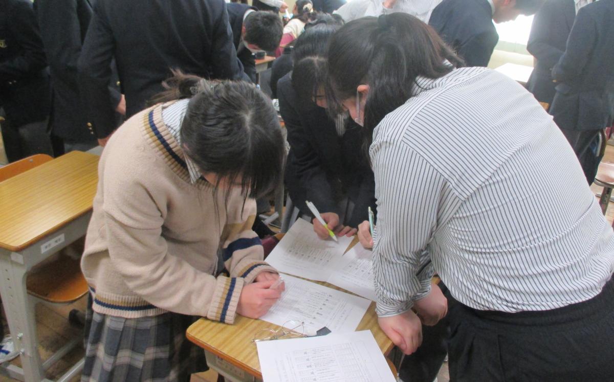 1月23日(金)8年生 つくばスタイル