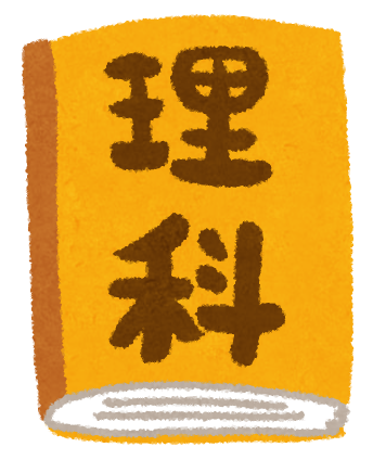 0122 第66回 自然科学観察コンクール ~2等賞と学校奨励賞~