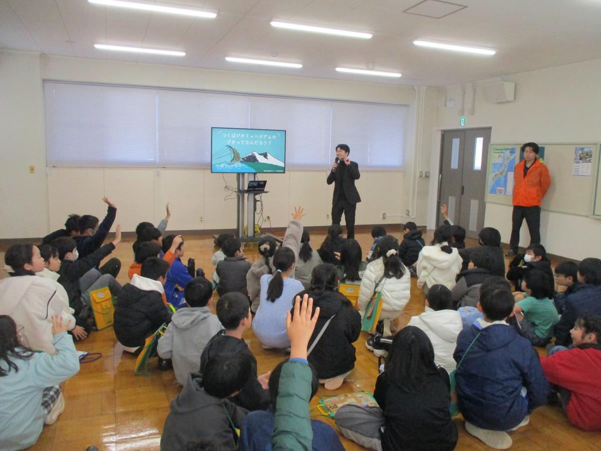 【5学年】つくばジオミュージアム見学