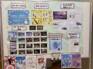 【7年生】スキー学習に向けて準備を進めています