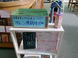 図書室にて生徒のおすすめ本を紹介中です