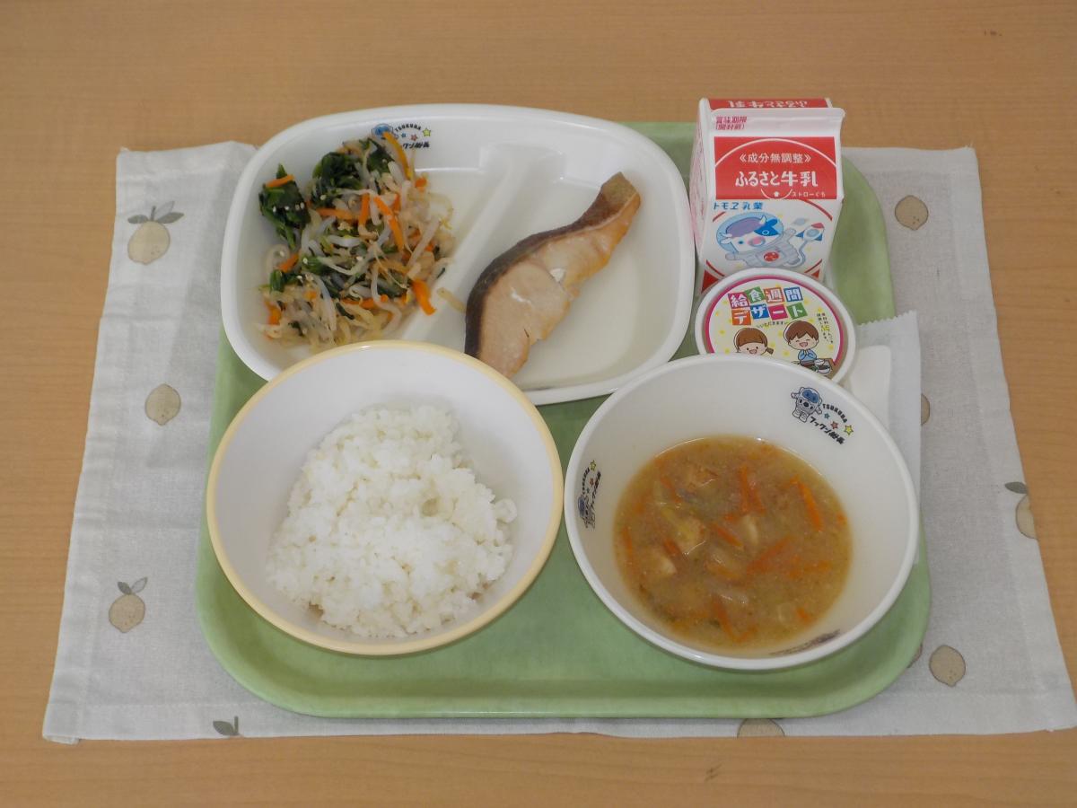 今日の給食を紹介します!【1月27日 火曜日】