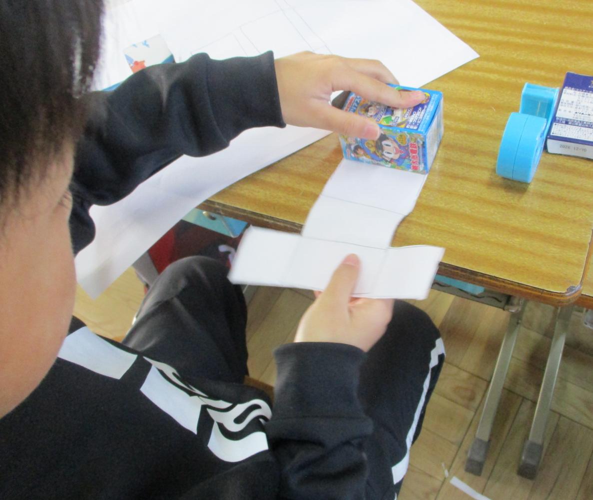 【2年生】算数「はこの形をしらべよう」