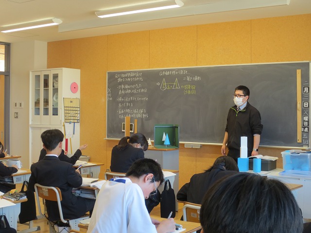 2月3日(火) 立体の投影図 7年生 数学