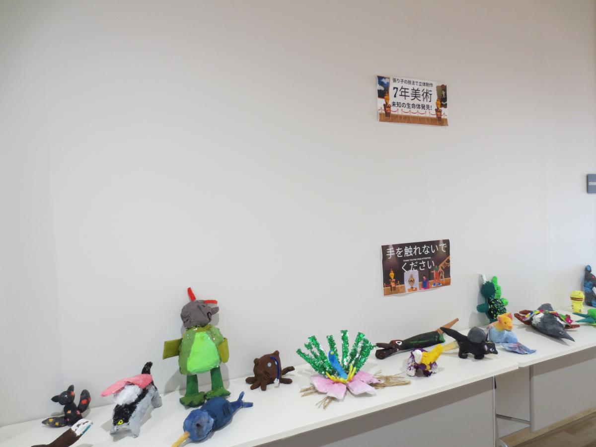 2月10日(火) 道の生命体発見!!