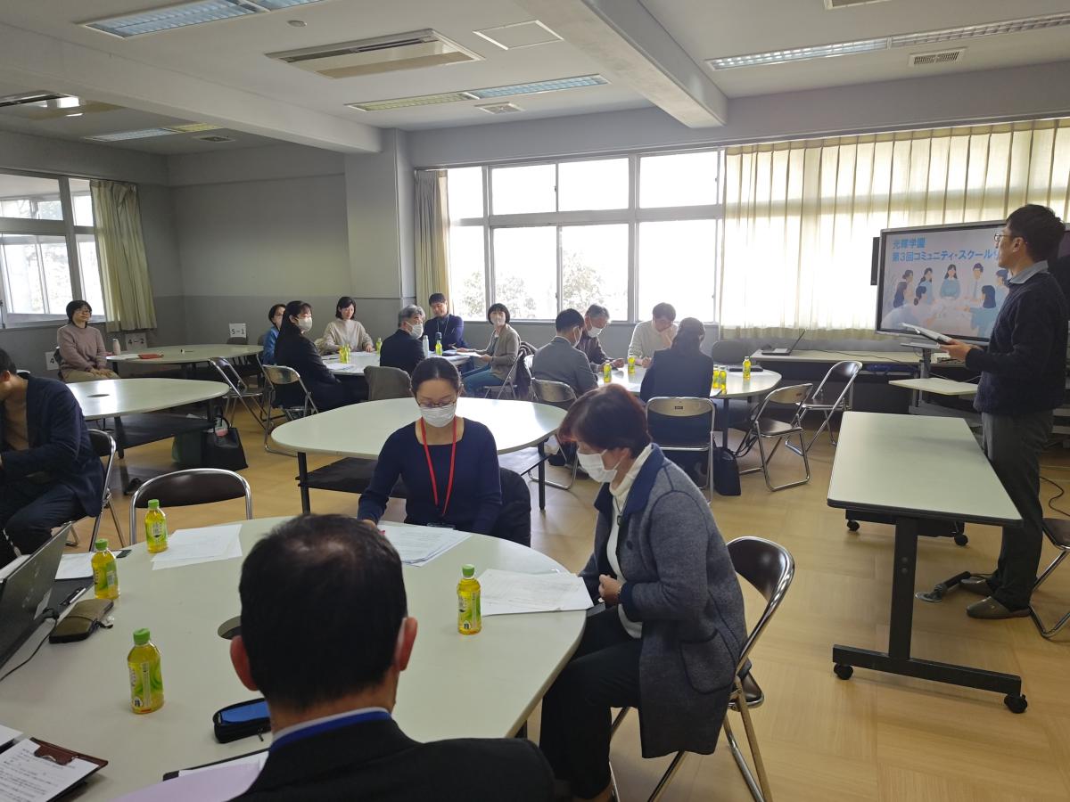 第3回コミュニティ・スクール協議会