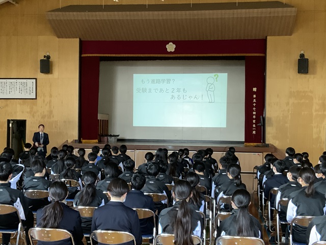 7年生 2年後の自分を見据えて