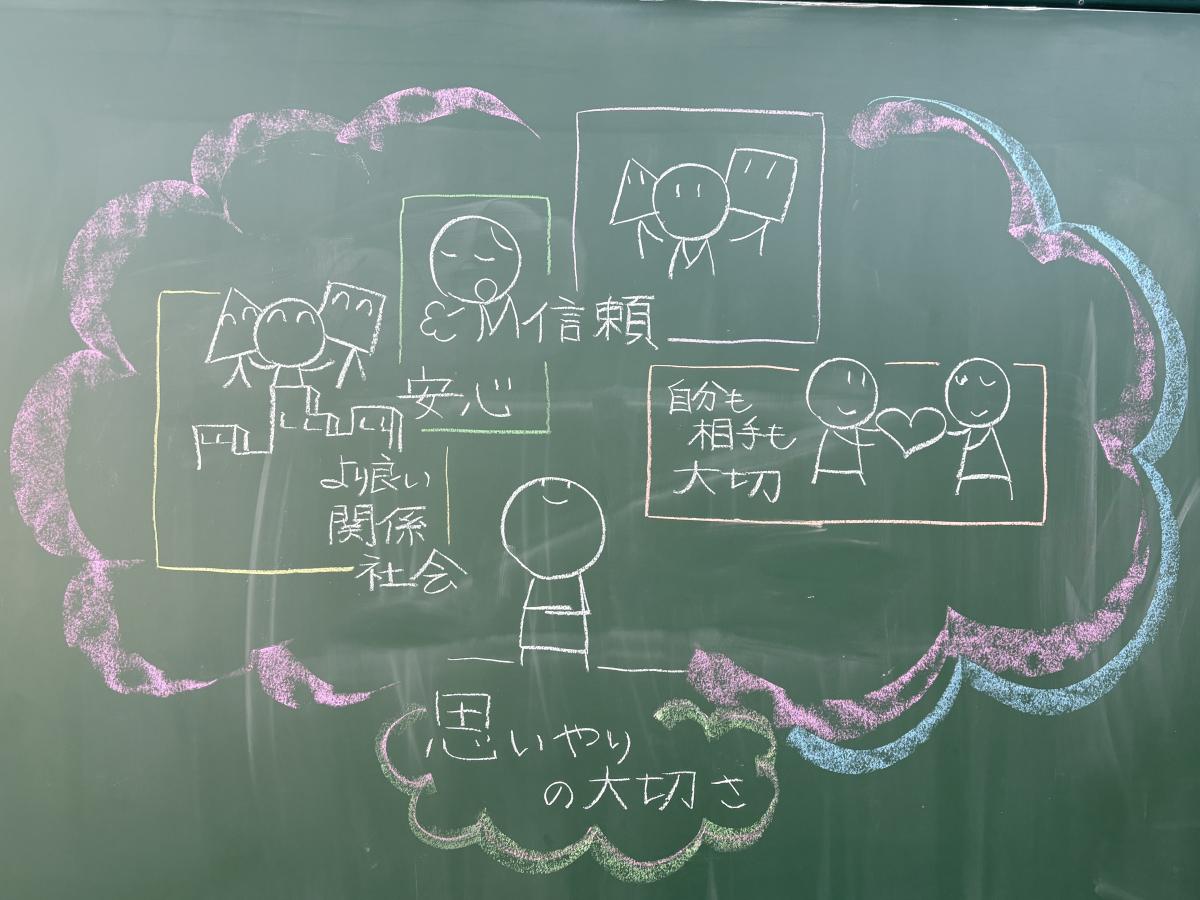 0219 5年生の授業~思いやりってどんなもの?~