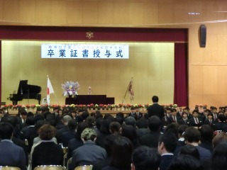 令和7年度 卒業証書授与式