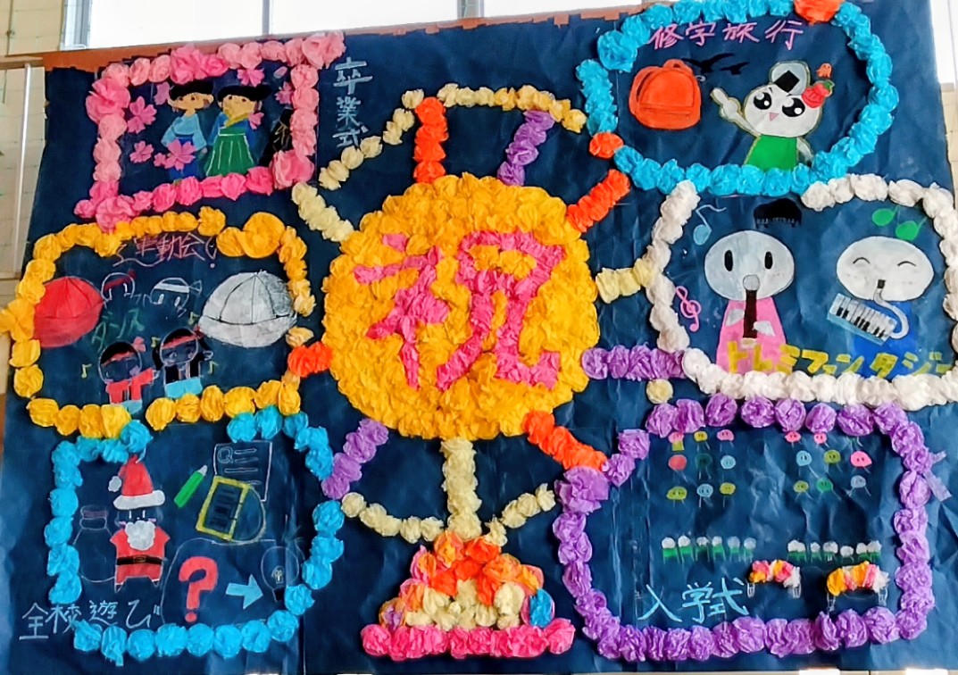 0310 6年生を送る会の掲示物〜クリエイティブAZUMA〜& 筑波大学のお客様に英語で!!