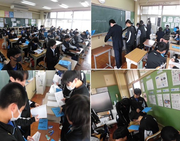 修学旅行に向けての準備です