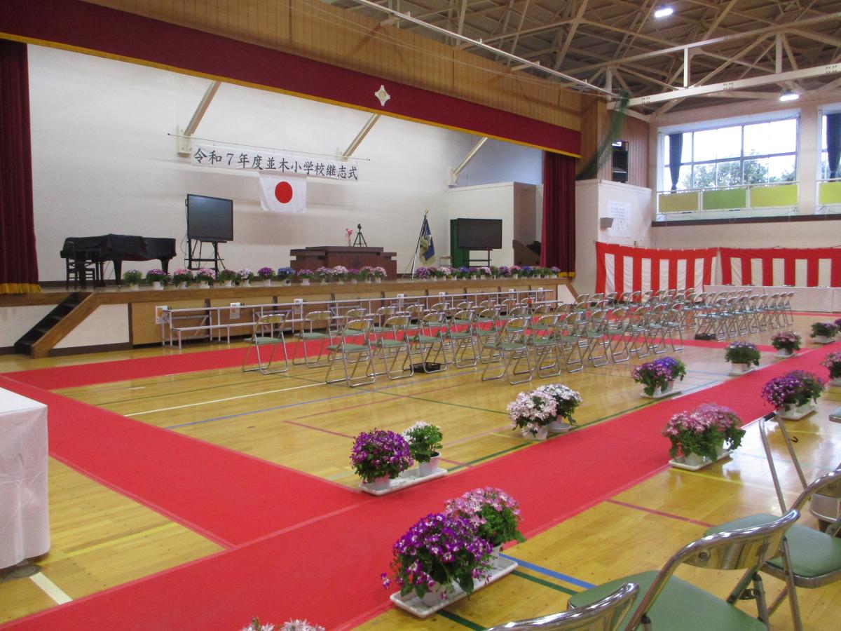 いよいよ来週は継志式です