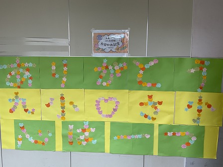 【3/23】お別れ制作の完成