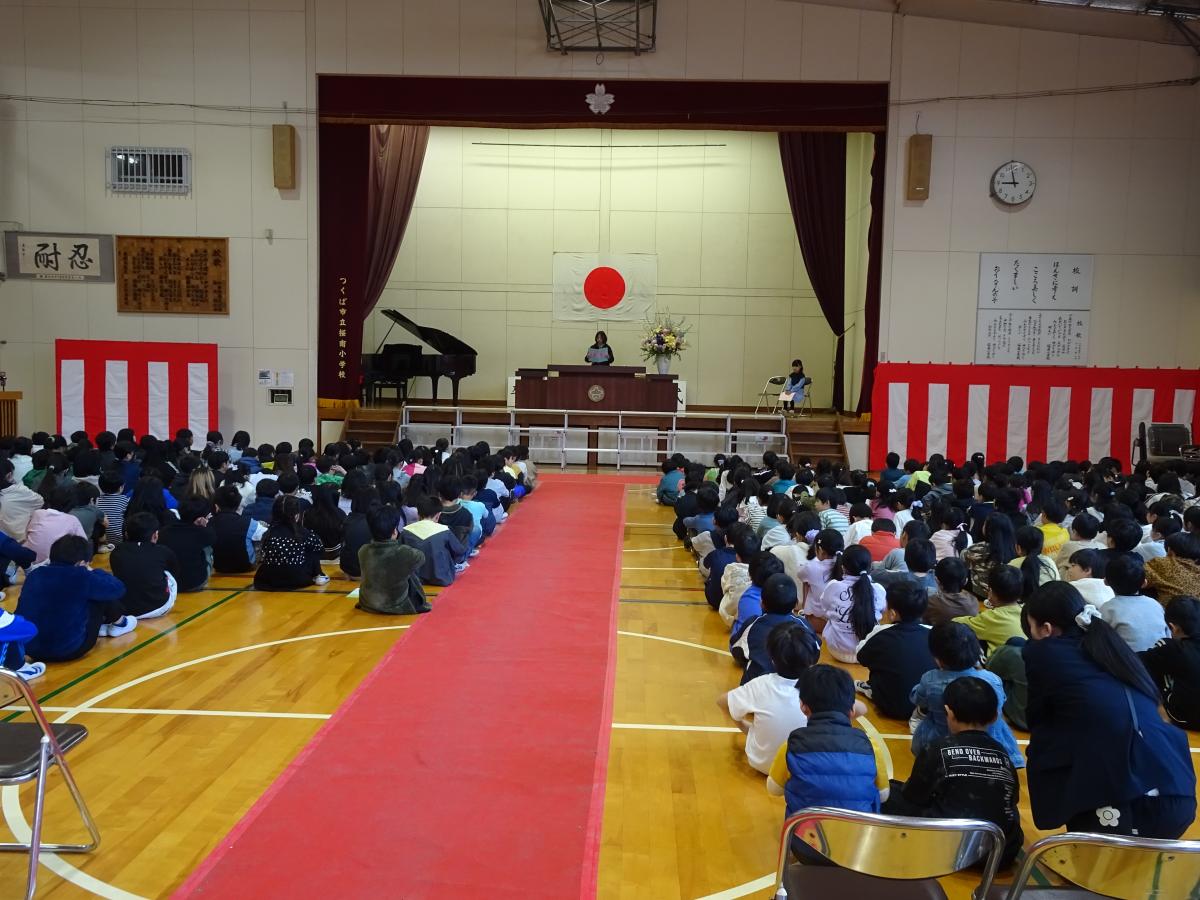 令和7年度修了式が行われました