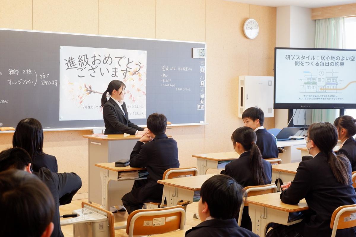 令和8年度がスタートしました!