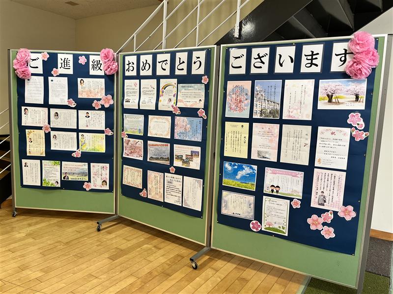 4月9日(木)啓志式②