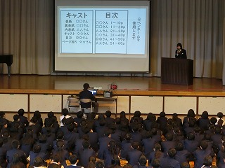 4/10 ようこそ谷東へ「新入生歓迎会」