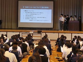 4/23 9年修学旅行事前集会
