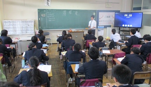 【7学年】数学の授業