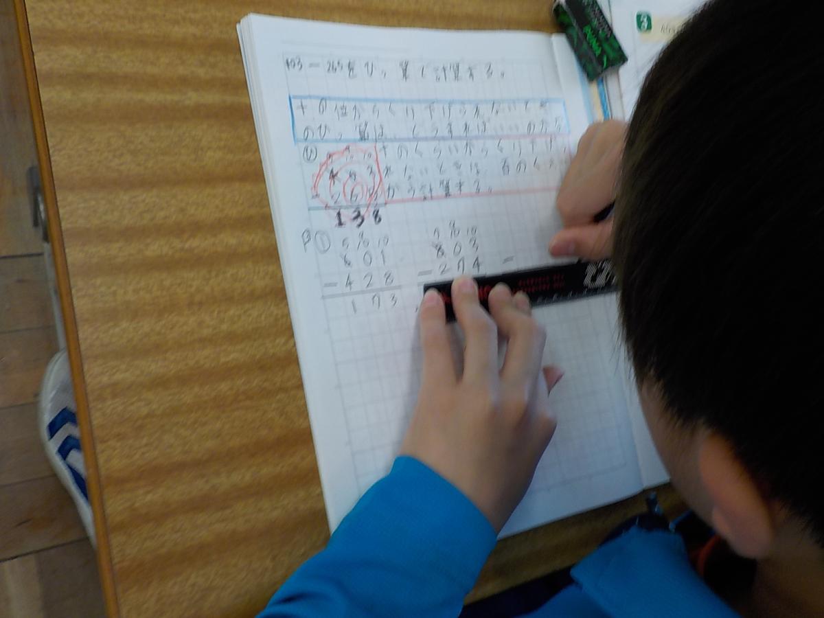 学校ニュース - 2026年5月11日(月曜日) | 光輝学園つくば市立葛城