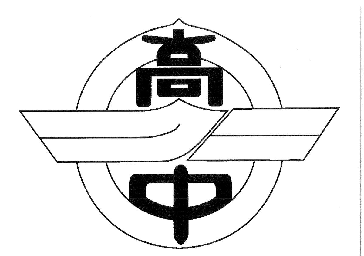 令和8年度第1回PTA合同委員会が開催されました。