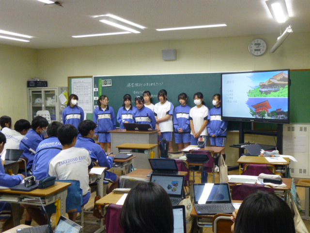 学校ニュース - 9年生の出来事 | 竹園学園つくば市立竹園東中学校公式