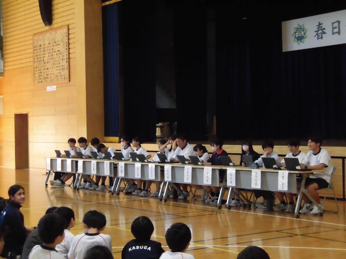 みんなでよりよい学校をつくっていこうー児童生徒総会